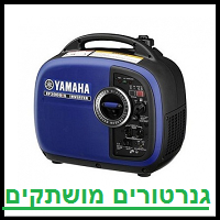 גנרטורים מושתקים 