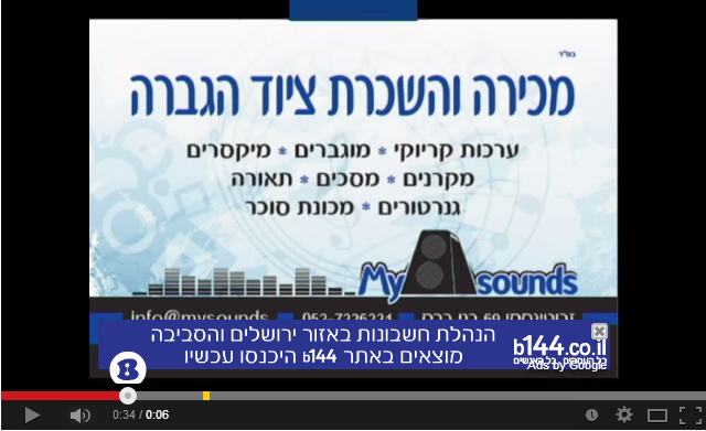וידיו השכרת קריוקי