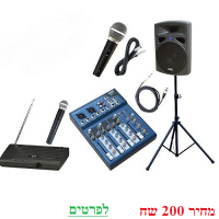 השכרת הגברה 
