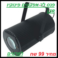 פנס לד אפקטים פינוקיו LER