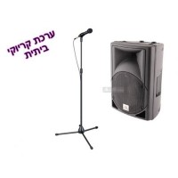karaoke4