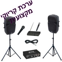 karaoke7