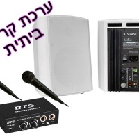 ערכת קריוקי ביתית 1.5 (לפרטים נוספים לחץ על התמונה) מחיר 619 ש'ח 