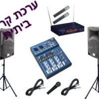 קריוקי ביתי 10 PA10/MT-4 Apextone   (לפרטים נוספים לחץ על התמונה) מחיר 2929 ש'ח    