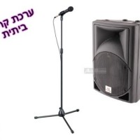 קריוקי ביתי 3 PA8 Apextone  (לפרטים נוספים לחץ על התמונה) מחיר 934 ש'ח