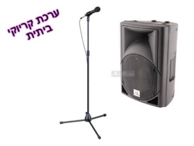 קריוקי ביתי 3 PA8 Apextone  (לפרטים נוספים לחץ על התמונה) מחיר 934 ש'ח