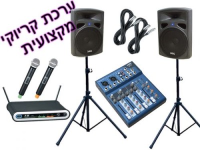 קריוקי מקצועי 4 FP0212A/MT-4 BTS  (לפרטים נוספים לחץ על התמונה) מחיר 4800 ש'ח    