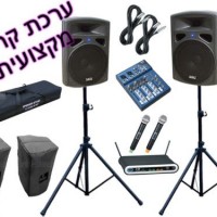 קריוקי מקצועי 5 FP0215A/MT-4 BTS  (לפרטים נוספים לחץ על התמונה) מחיר 5199 ש'ח    