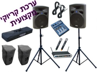 קריוקי מקצועי 5 FP0215A/MT-4 BTS  (לפרטים נוספים לחץ על התמונה) מחיר 5199 ש'ח    