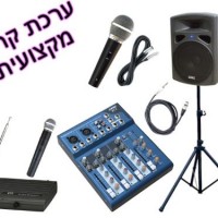 קריוקי ביתי 5 FP0210A BTS  (לפרטים נוספים לחץ על התמונה) מחיר 2047 ש'ח  
