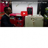 גנרטור חירום לבית למעלית הדלקה אוטומטית