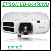 מחיר 21.550 שח 