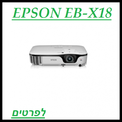 מחיר 2400 שח 