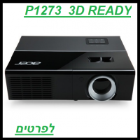 מחיר 3450 שח 