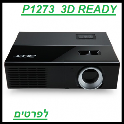 מחיר 3450 שח 