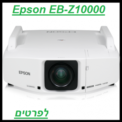 מחיר 42.900  שח 