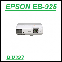 מחיר 4650 שח 