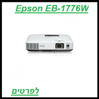 מחיר 5350 שח 