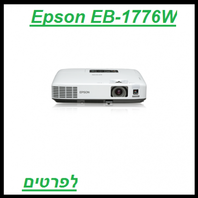 מחיר 5350 שח 