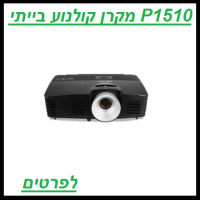 מחיר 5800 שח 