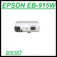 מחיר 5970 שח 