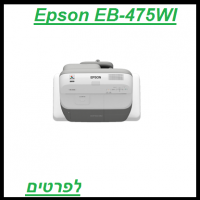 מחיר 7190 שח 