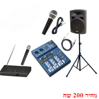 השכרת קריוקי